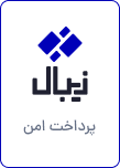 کاوالتو زیبال